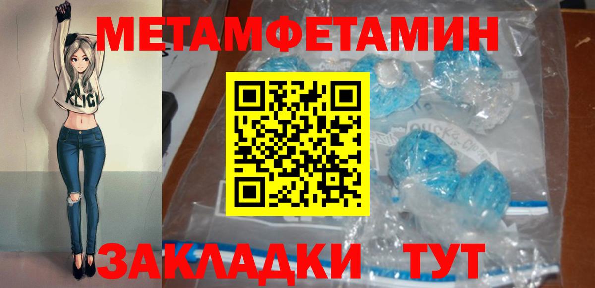 Амфетамин 98% Нефтекамск