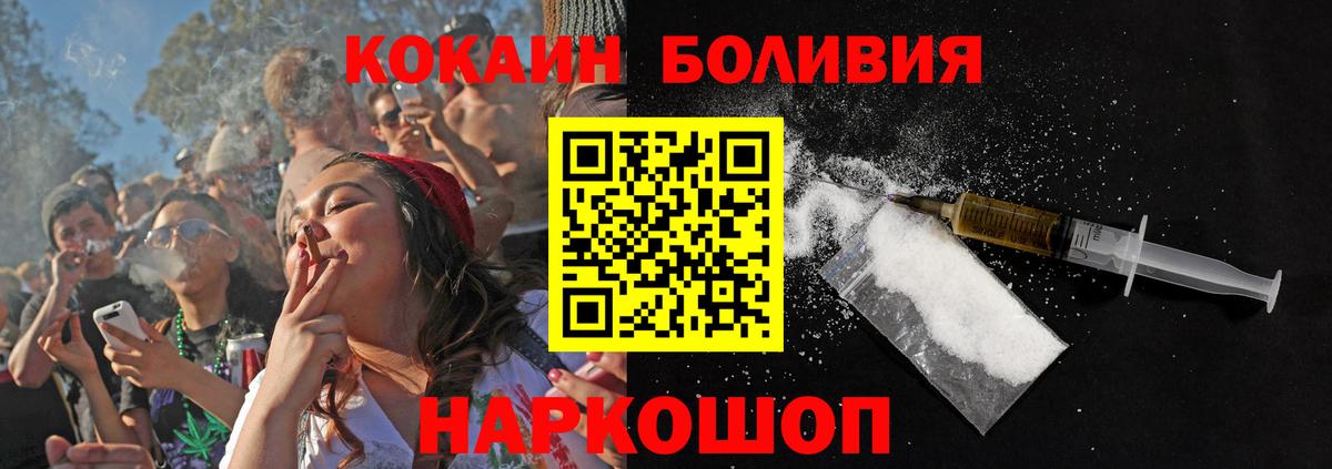 Нефтекамск  КОКАИН  Вход с VPN  COCAIN 99%  КОКАИН FishScale 