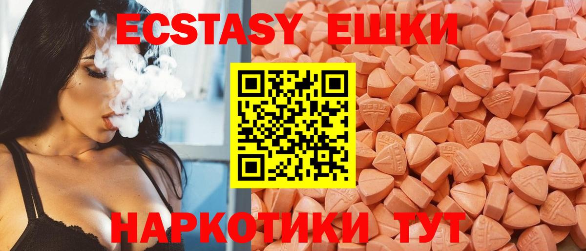 Экстази Дубай  Вход с VPN  Нефтекамск  Экстази бентли 