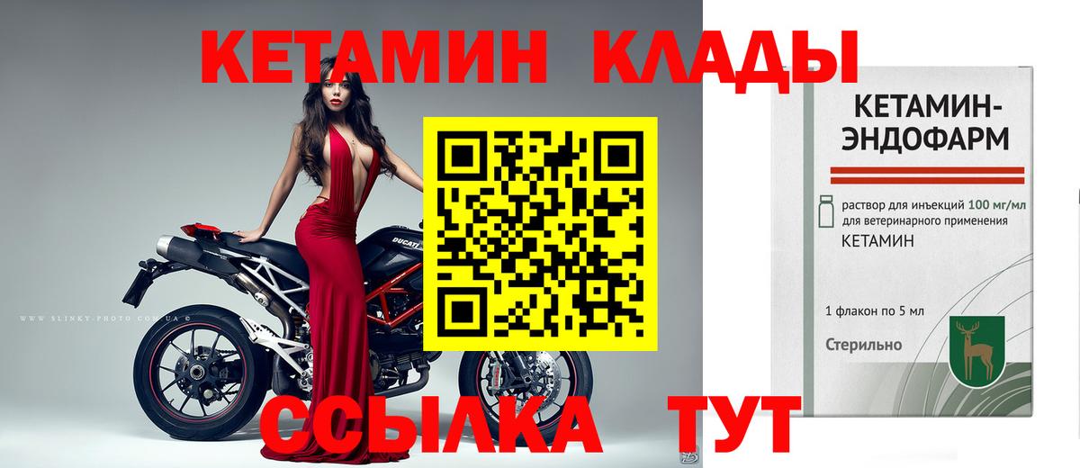 БУТИРАТ Нефтекамск