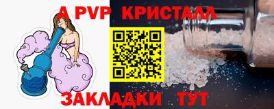 мдма Севастополь