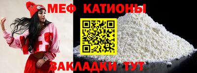 трава Северобайкальск