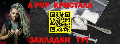 мдма Севастополь