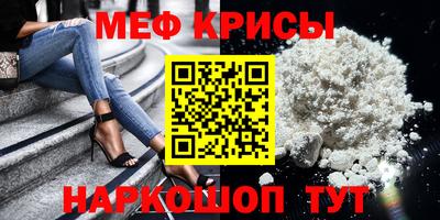 мяу мяу мука Свободный