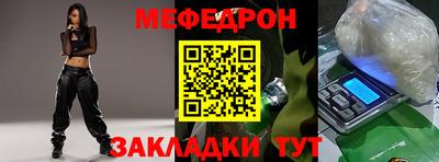 мдма Севастополь