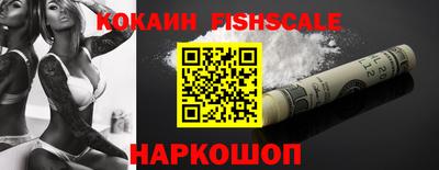 трава Северобайкальск