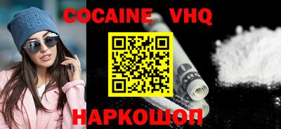 мдма Севастополь