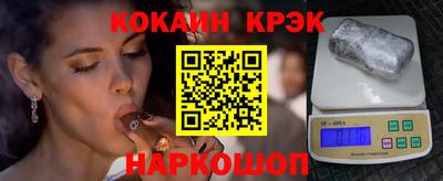 мдма Севастополь