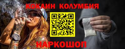 трава Северобайкальск