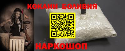 марихуана Славгород