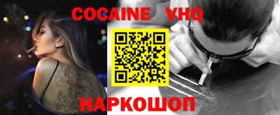 метамфетамин Сланцы