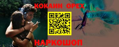 мдма Севастополь