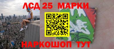 мдма Севастополь