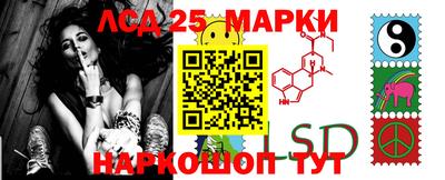 трава Северобайкальск