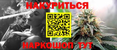 трава Северобайкальск