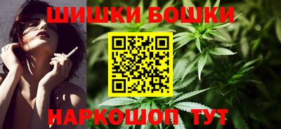 трава Северобайкальск