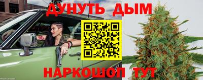 трава Северобайкальск