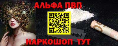 PSILOCYBIN Славянск-на-Кубани