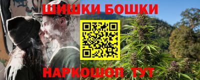 трава Северобайкальск