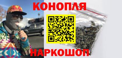 трава Северобайкальск
