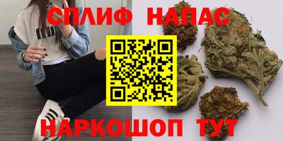 трава Северобайкальск