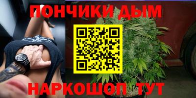 мдма Севастополь