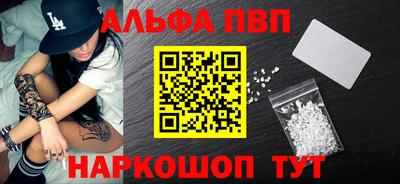трава Северобайкальск