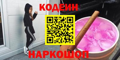 мдма Севастополь