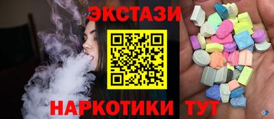 мдма Севастополь