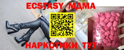 трава Северобайкальск