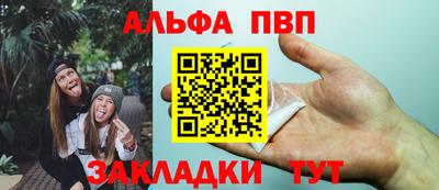 трава Северобайкальск