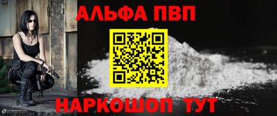 метамфетамин Сланцы