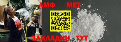 трава Северобайкальск