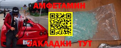 трава Северобайкальск