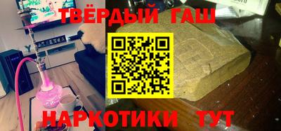 мдма Севастополь
