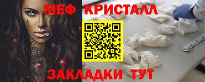 мяу мяу мука Свободный