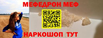PSILOCYBIN Славянск-на-Кубани
