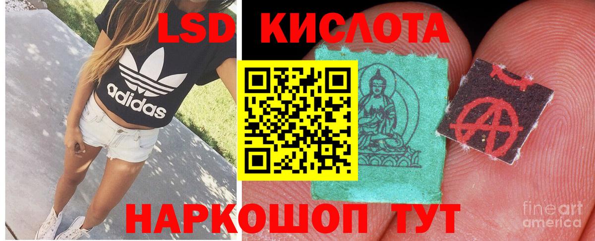 Лсд 25 экстази ecstasy  Вход с VPN  блэк спрут как зайти  LSD-25 экстази  LSD-25 экстази кислота  Нефтекамск 