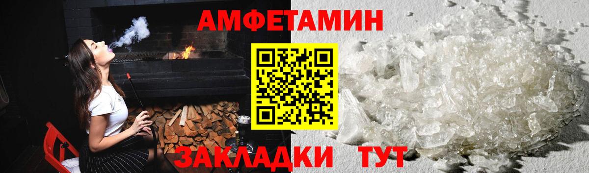 МЕТАМФЕТАМИН  Вход с VPN  Нефтекамск  Первитин Methamphetamine  Первитин Methamphetamine 
