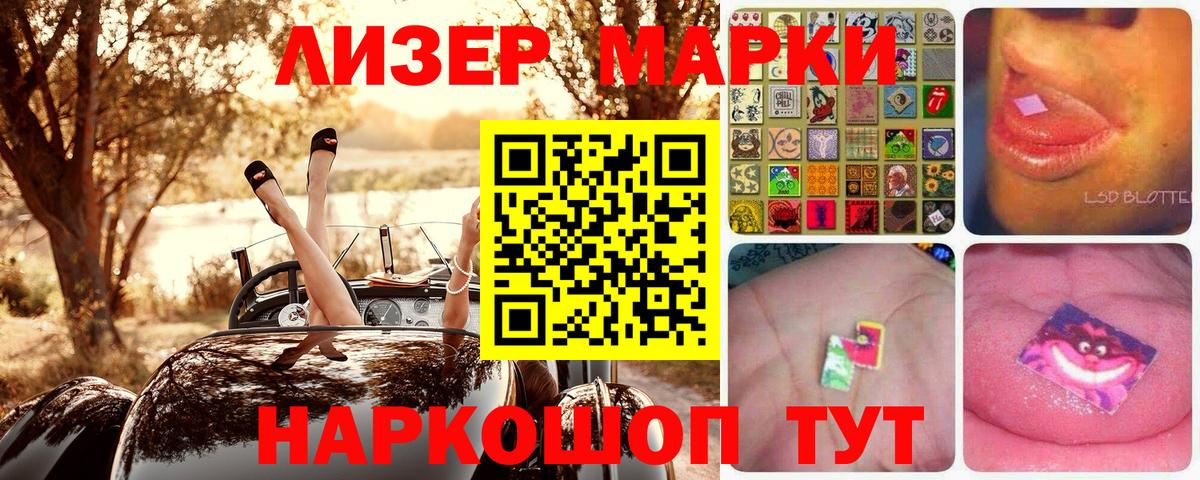 Марки N-bome 1,5мг Нефтекамск