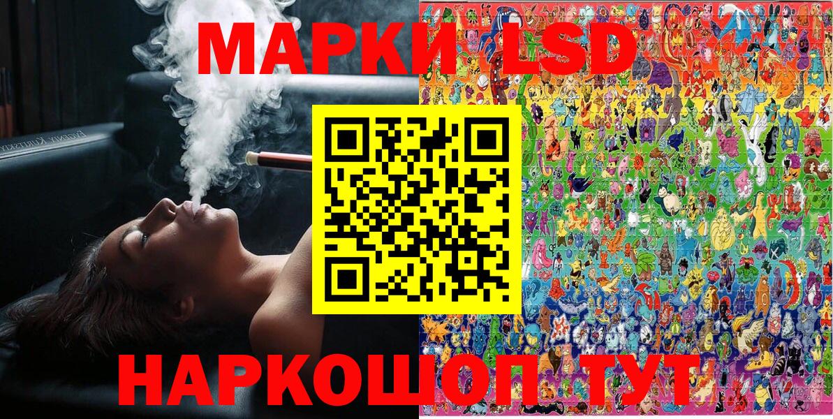 Наркотические марки 1500мкг  Вход с VPN  Нефтекамск 
