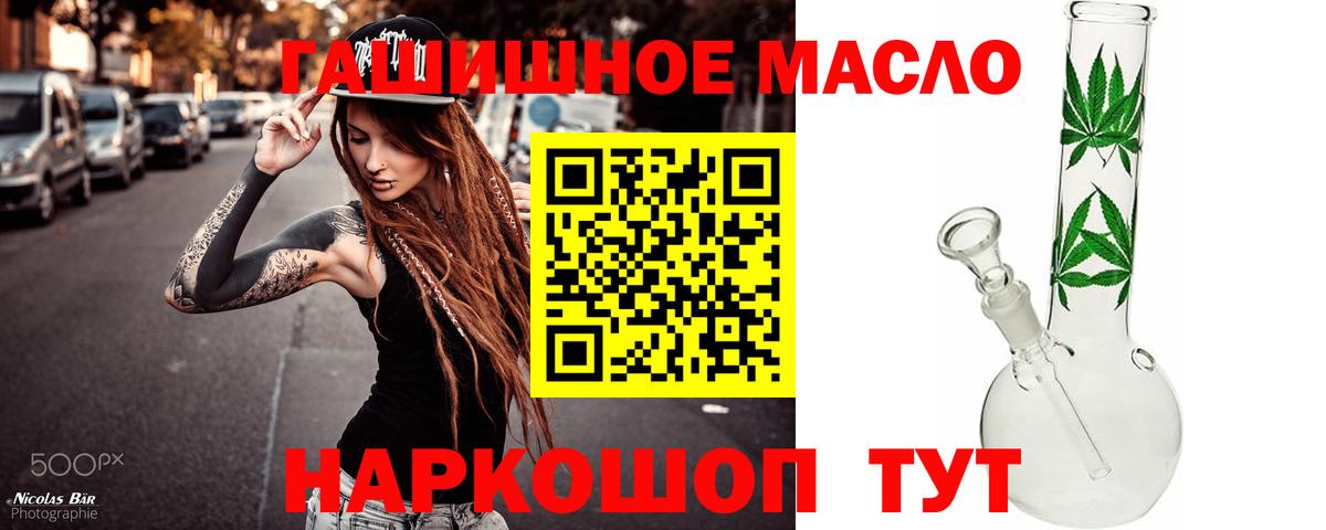 ТГК концентрат  Дистиллят ТГК вейп  Вход с VPN  Нефтекамск 