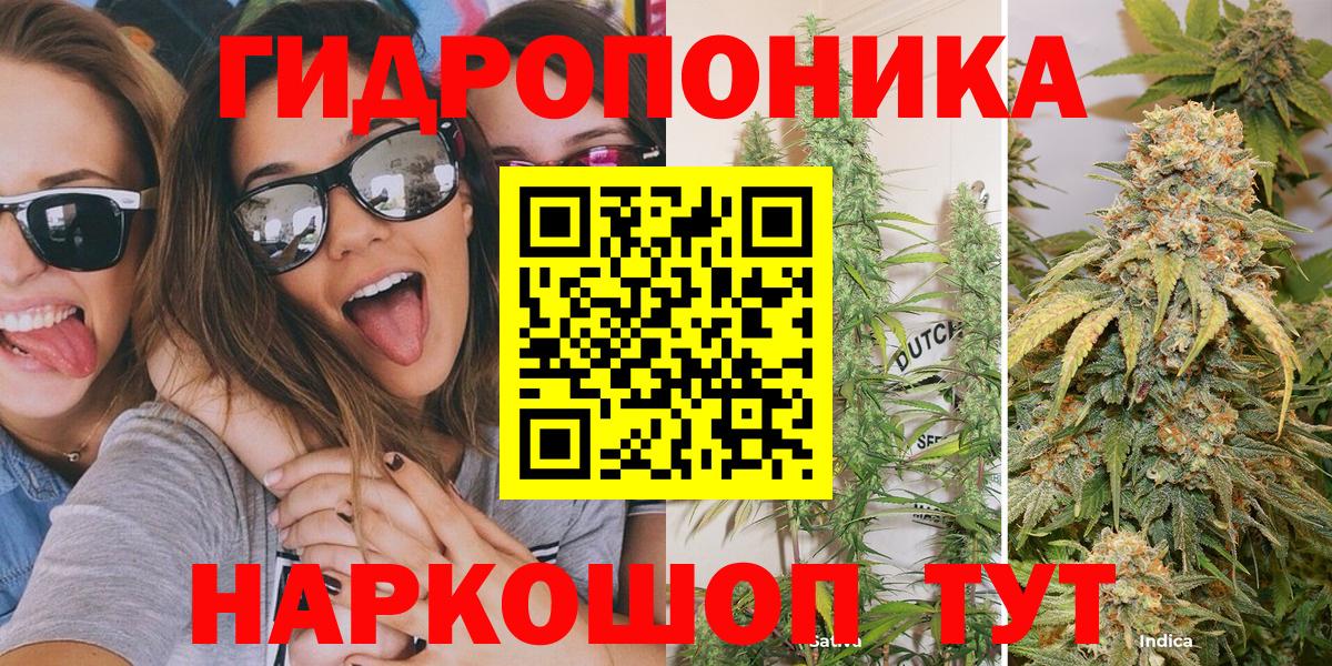 МАРИХУАНА конопля  Шишки марихуана тримм  Нефтекамск  Марихуана семена  Вход с VPN 